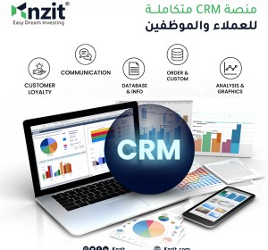 منصة CRM متكاملة للعملاء والموظفين