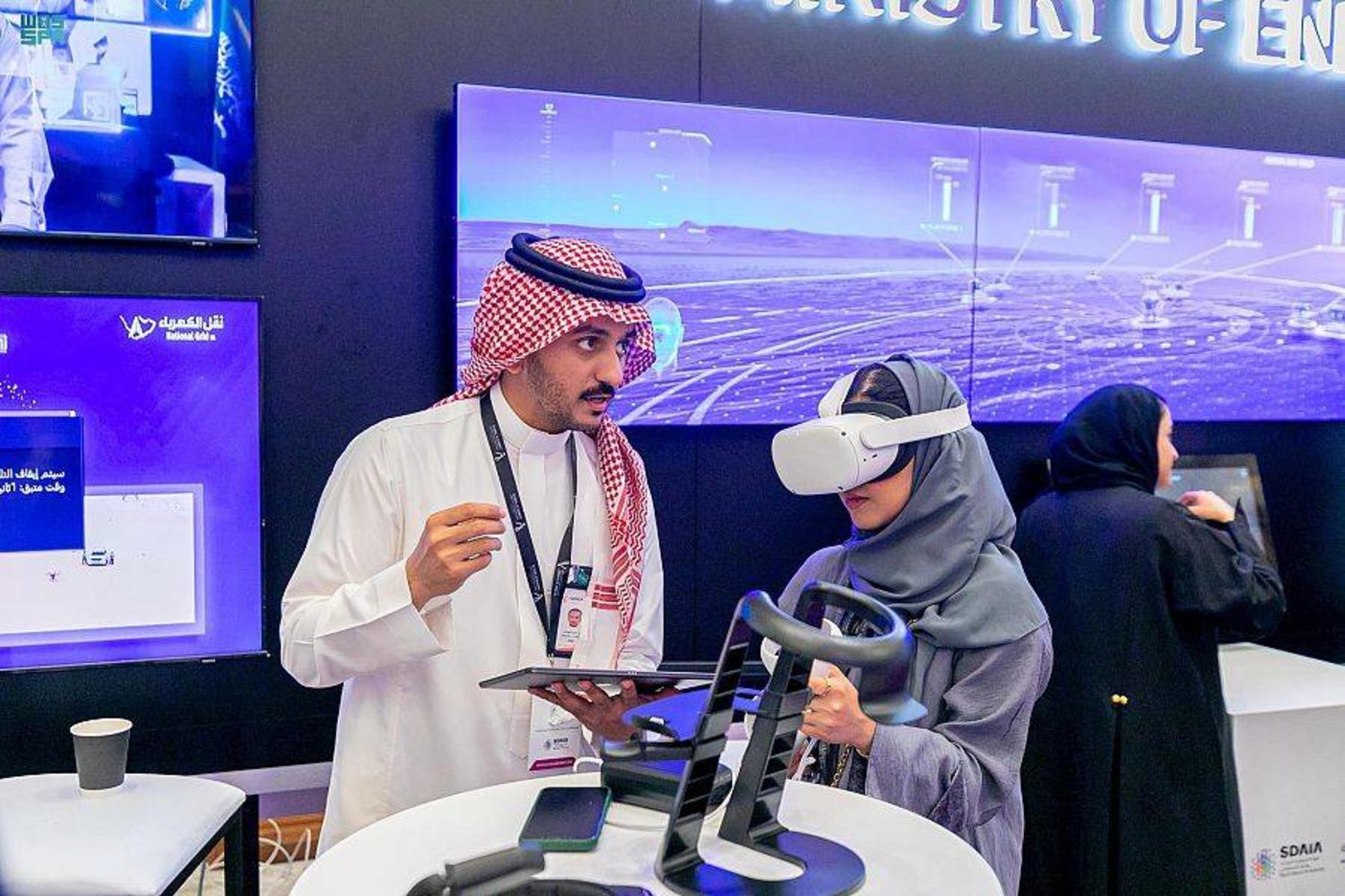 السعودية تقر إنشاء مركز للذكاء الاصطناعي مقره الرياض - المركز الدولي لأبحاث الذكاء الاصطناعي