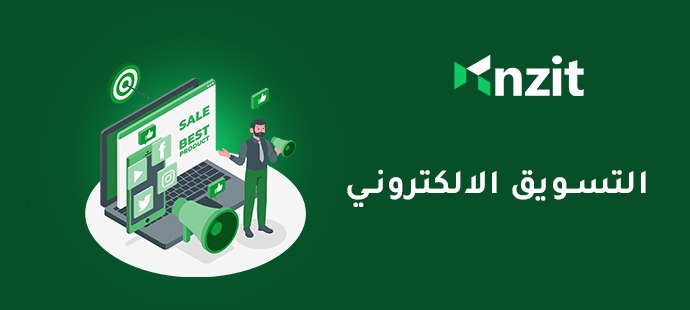 شركة حلول
