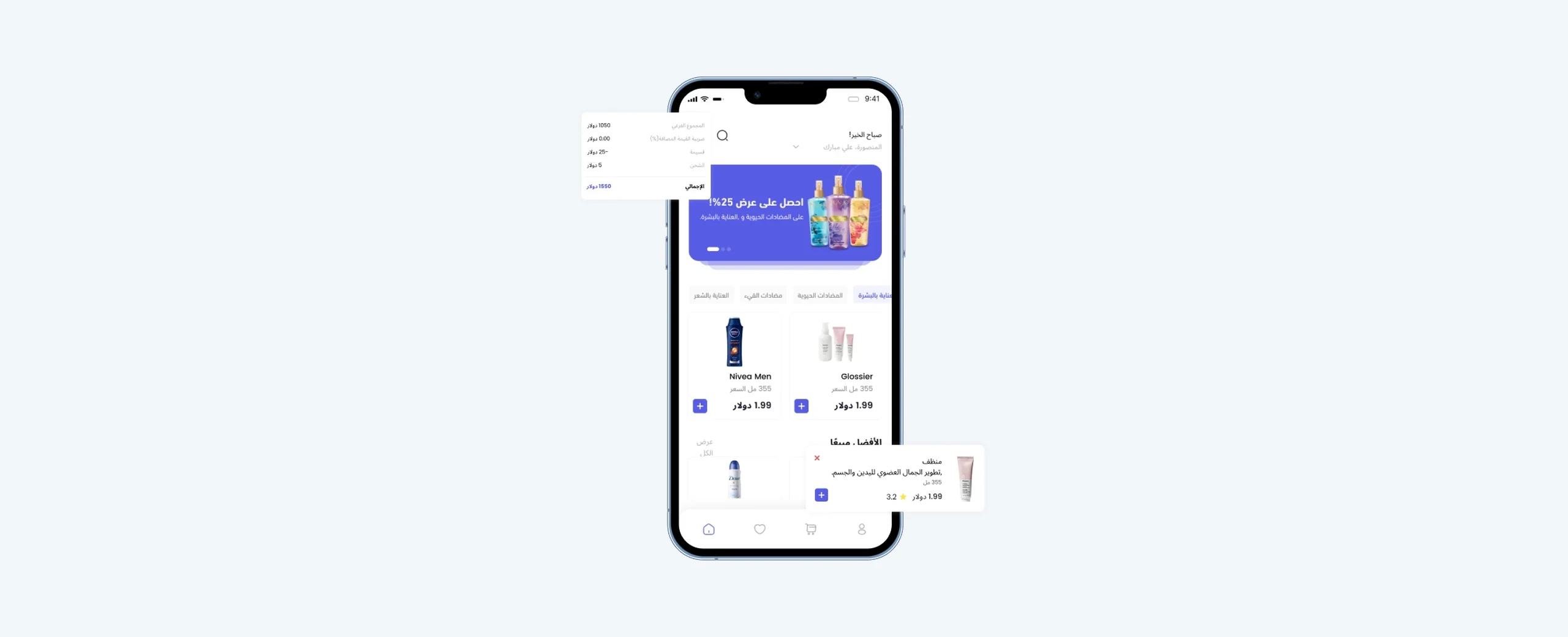 Pharmacy Website & App