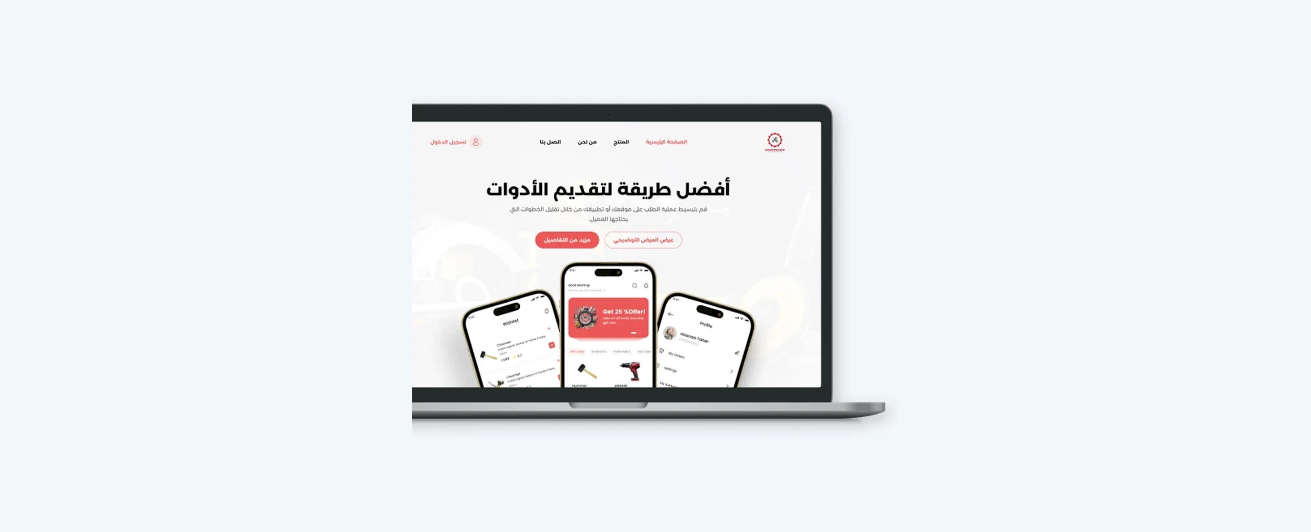 Car Sharing App
