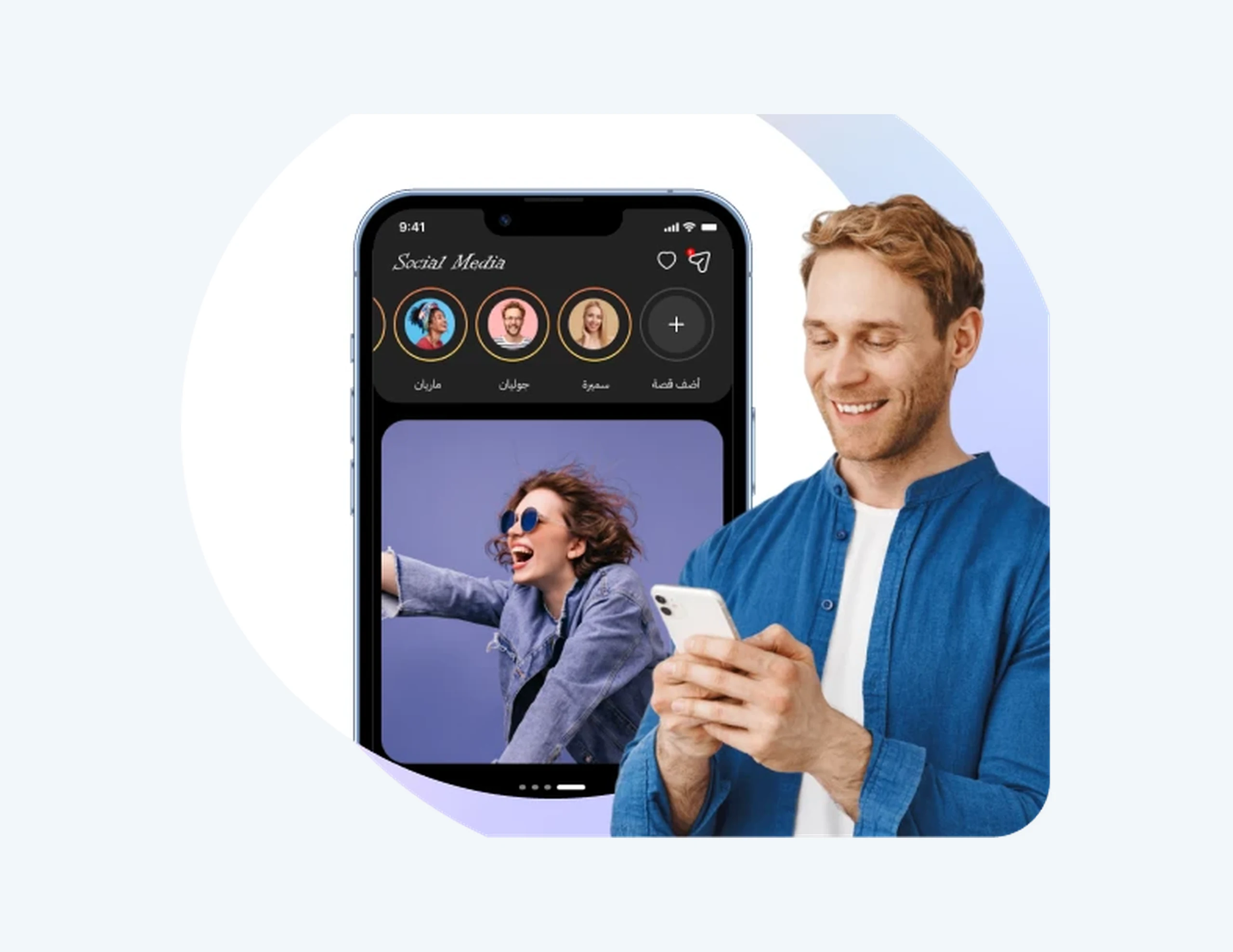 Social Media App