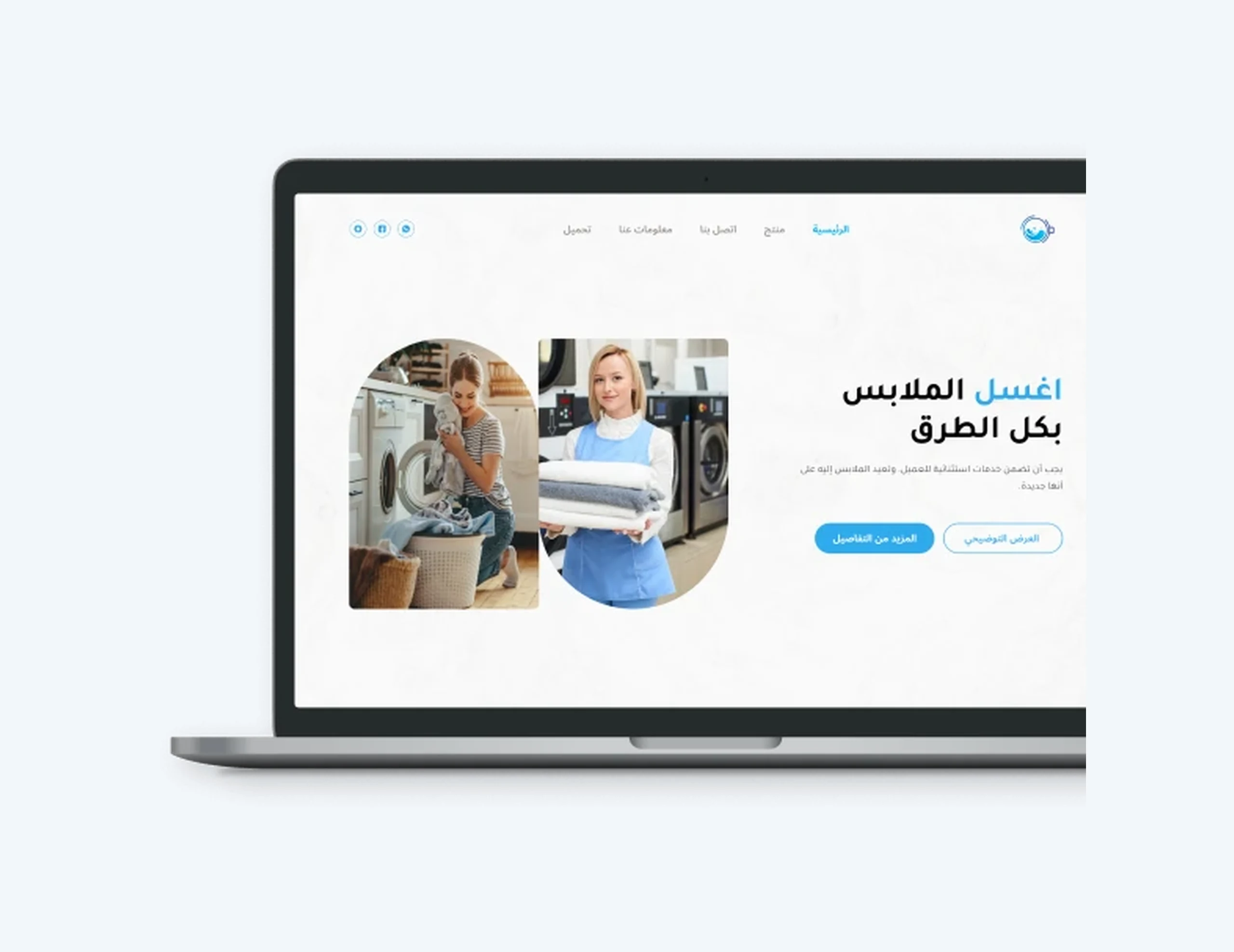 Laundry App