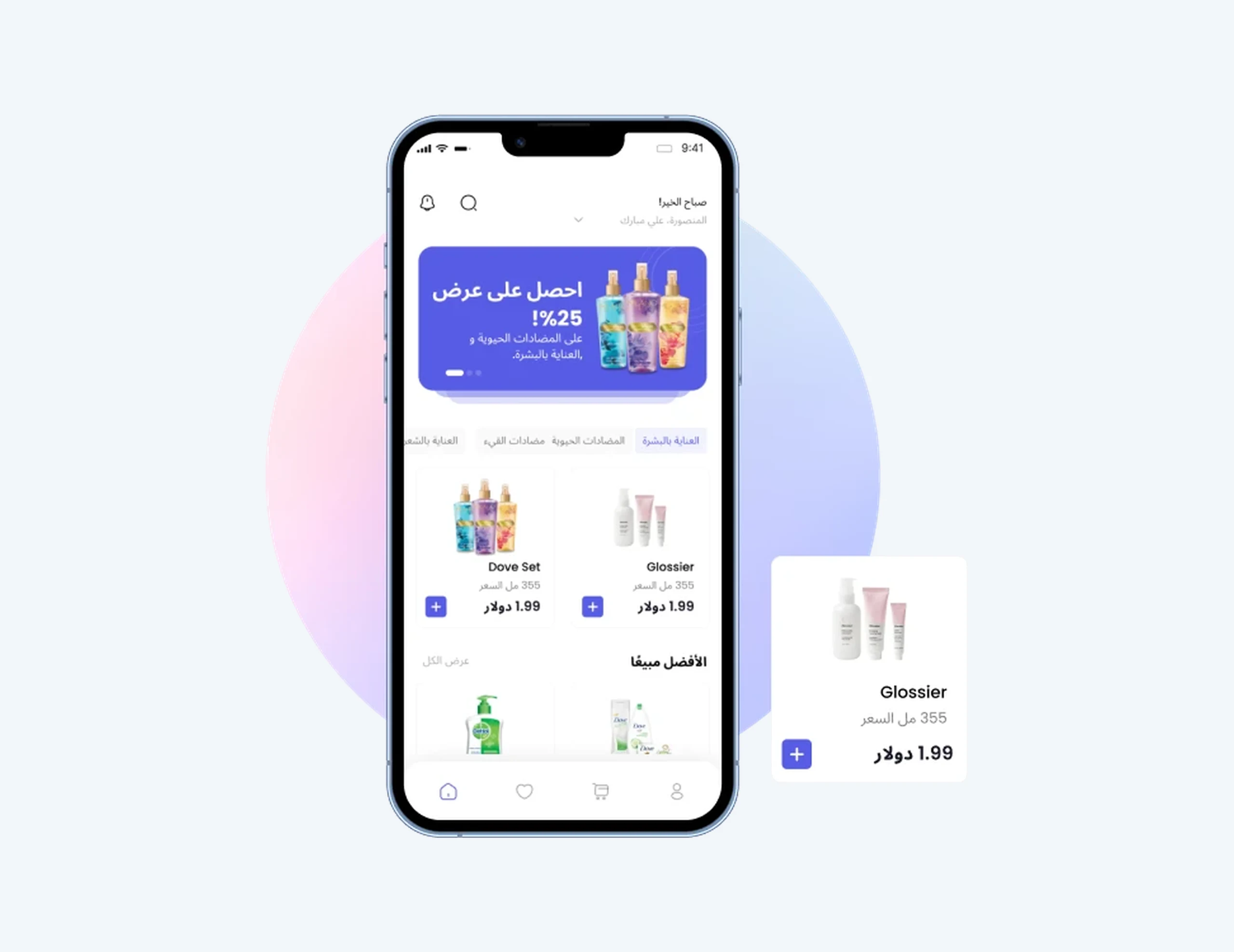 Pharmacy Website & App