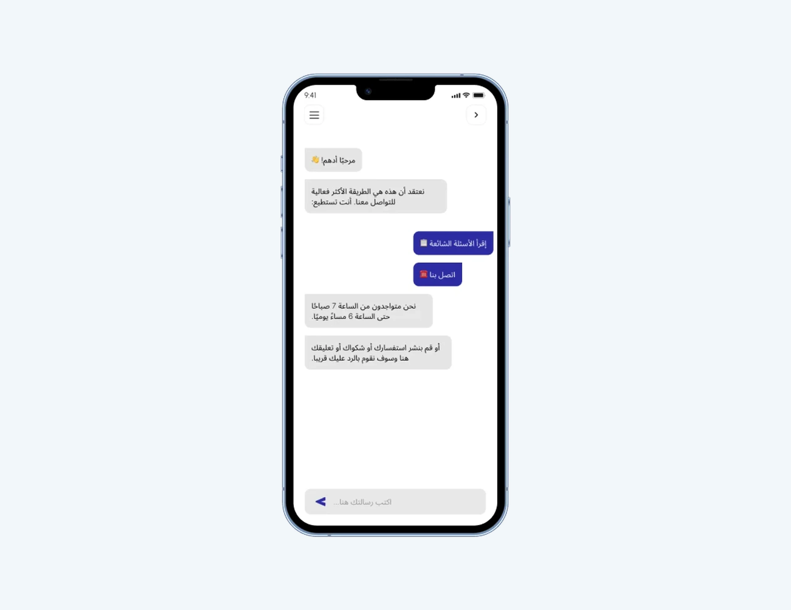 Car Sharing App
