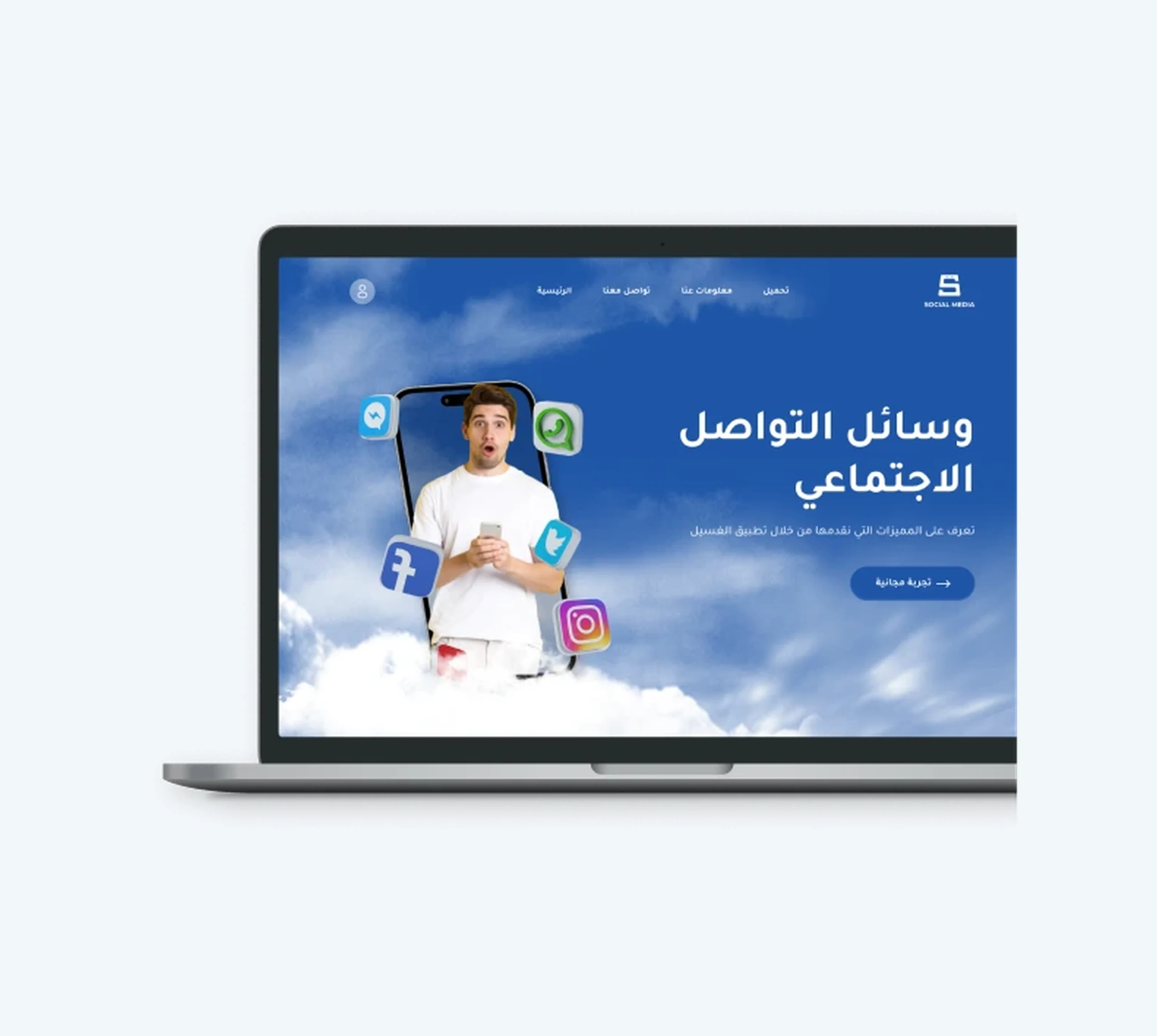 Social Media App