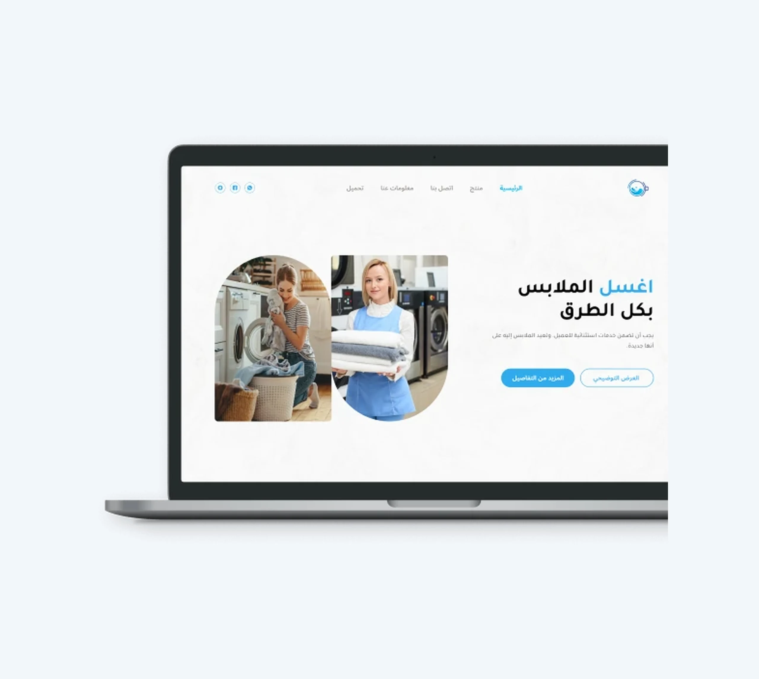 Laundry App