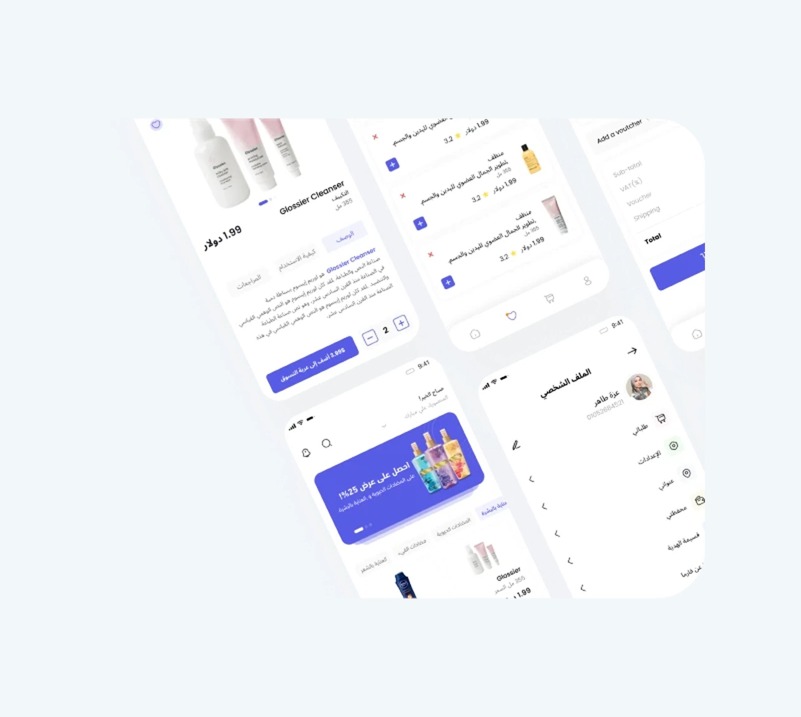 Pharmacy Website & App