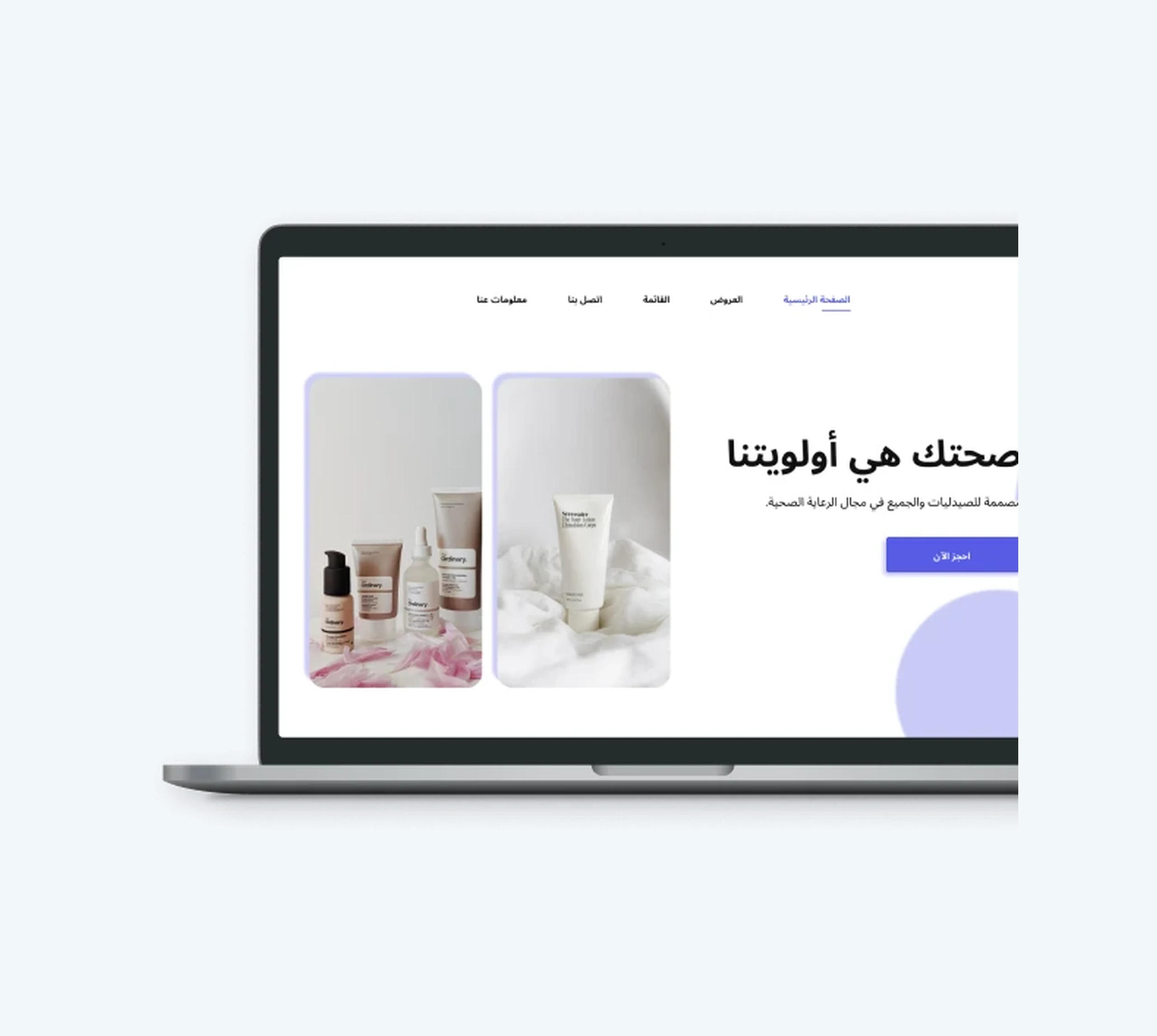 Pharmacy Website & App