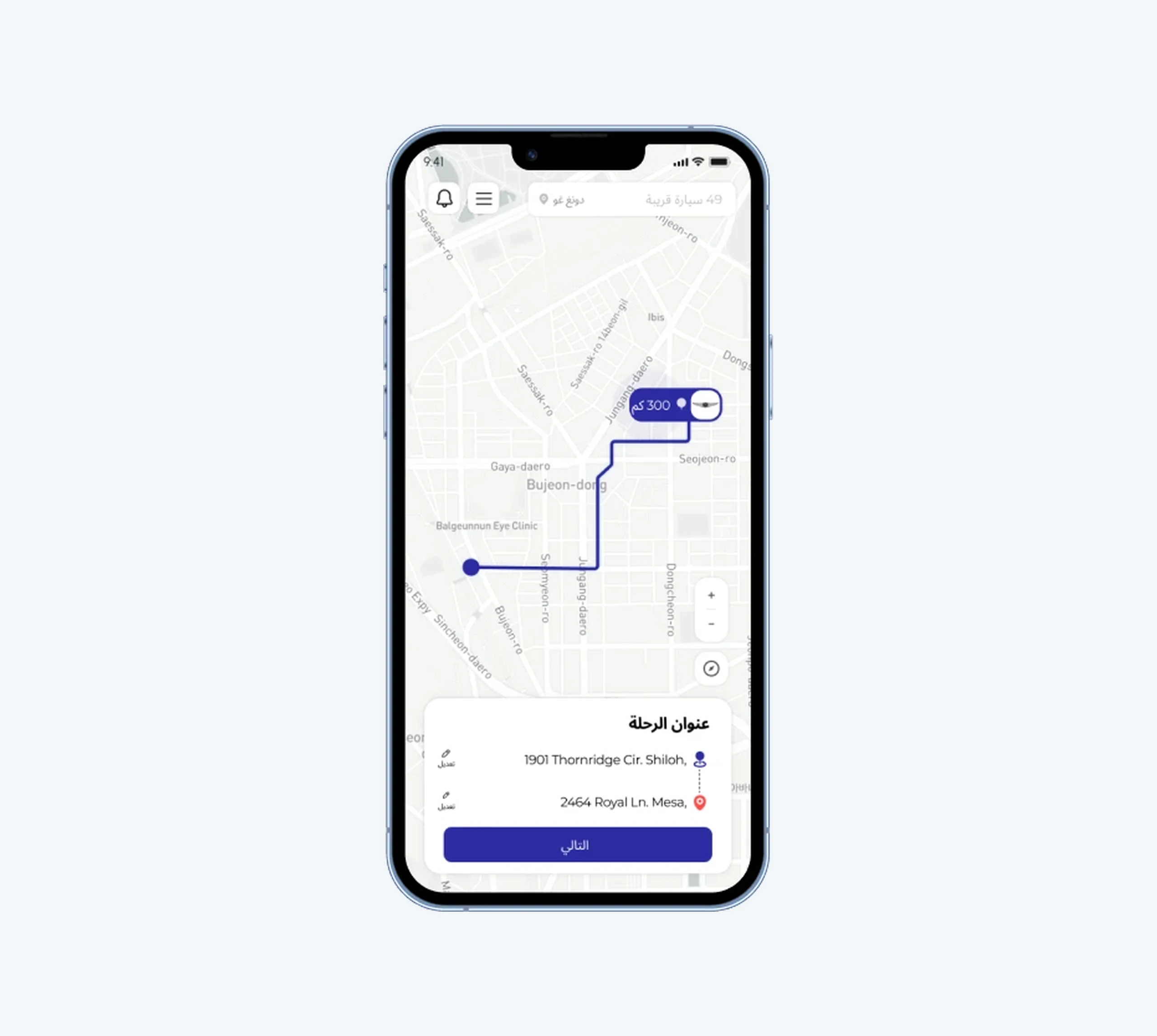 Car Sharing App