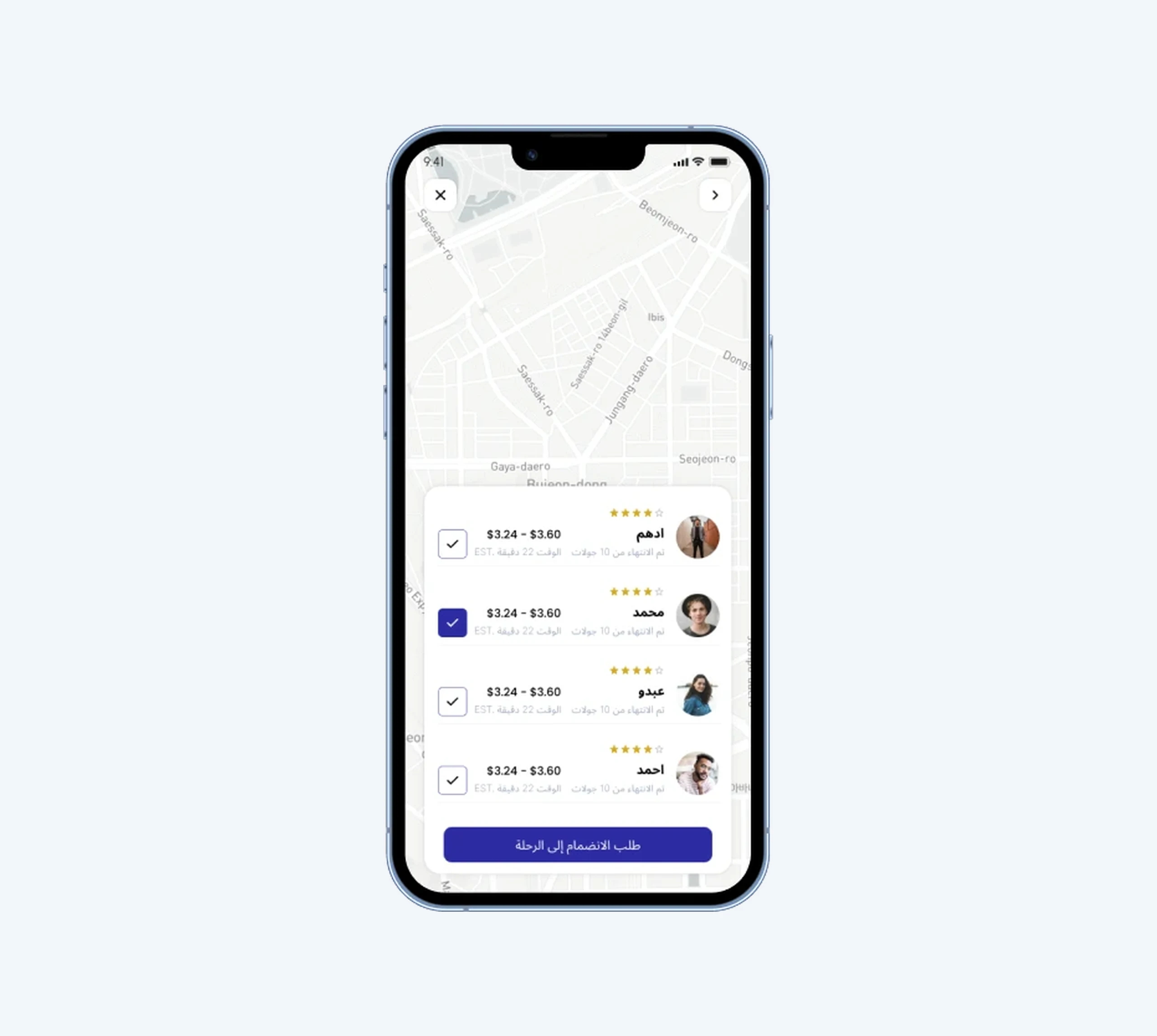 Car Sharing App