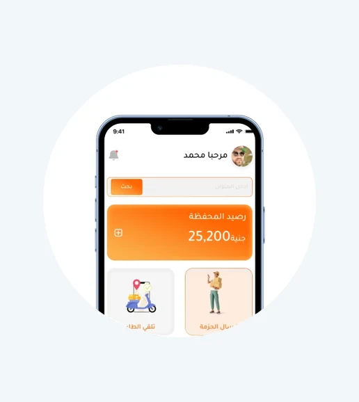 نظام اللوجيستيات