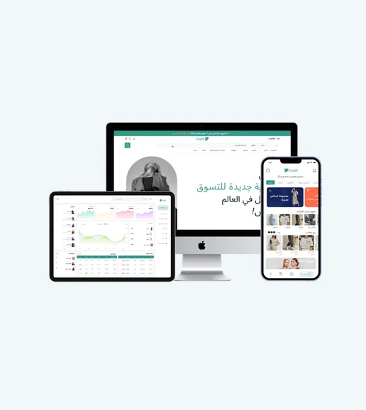 نظام المتاجر الإلكترونية