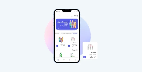 Pharmacy Website & App