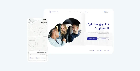 Car Sharing App