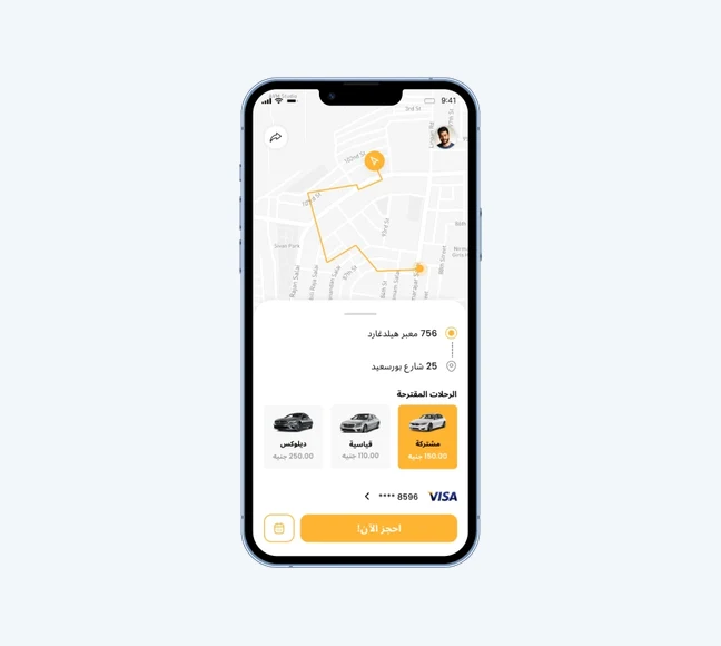 Trip booking app design